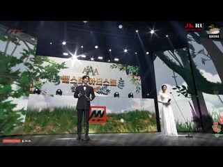 Seo yea ji and lee joon gi for winning best artists male and female at asia artist awards 2020!