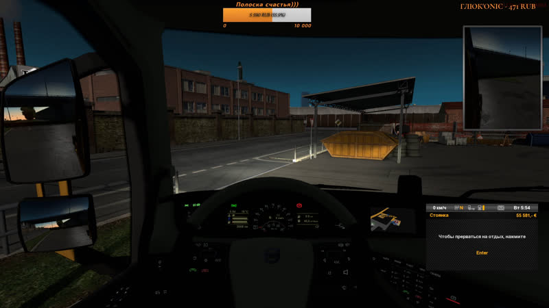 Ets2 дальнобоим по европам)