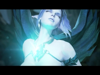 Aion trailer