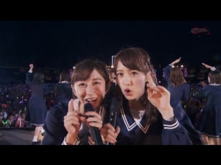 Nogizaka 46 4th year birthday live meiji jingu stadium часть 2 от 28 августа 2016