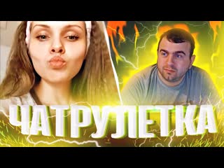✅ чиллим (35 серия) ✅ ⚠️ чат рулетка ⚠️