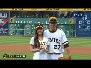 [spotv news] 150914 t ara hyomin first pitching pittsburgh pirates