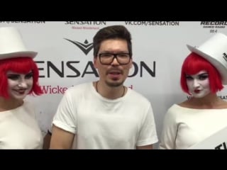 Video invitation by dj baur