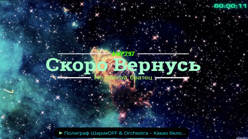 Алексей дроздов live via restream io