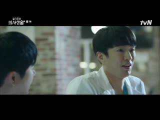 @bts twt army being mentioned in the k drama hospital playlist shortened summary asking how they became friends were arm