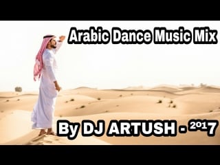 Arabic dance music mix 2017 by dj artush