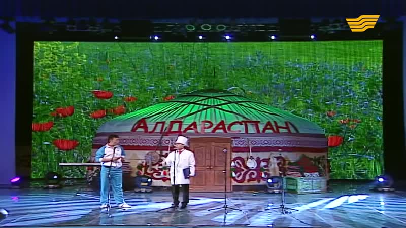 Алдараспан вип науқастар 😂😂👍🔥🔥🔥 hd 001 mp4