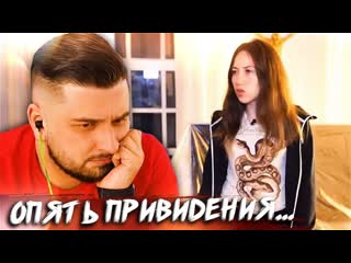 Hard play смотрит elli di первая ночь в странном доме