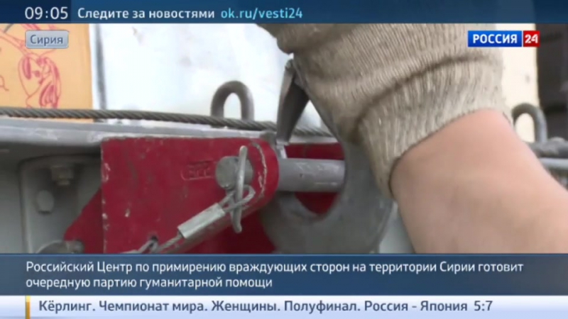 28 тонн российской гумпомощи десантировано в сирийский город дейр эз зор