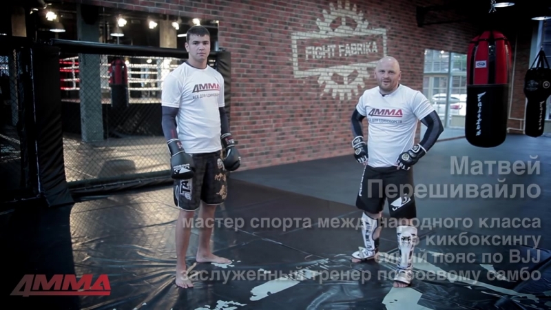 Встречаем мидл кик и делаем тейкдаун техника мма от матвея перешивайло