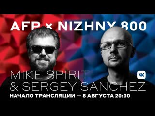 Preparty afp x nizhny 800 live