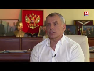 Интервью в константинова