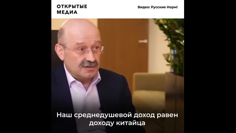 Банкиры признали россию бедной для раздачи денег