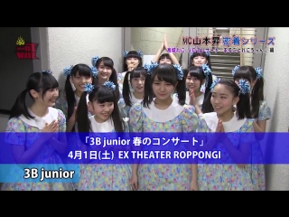 Osaretai & 3bjunior hot wave