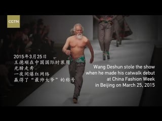 81 year old chinese kidult