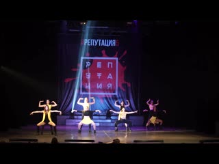 New wave family | lady styles show | репутация 2019