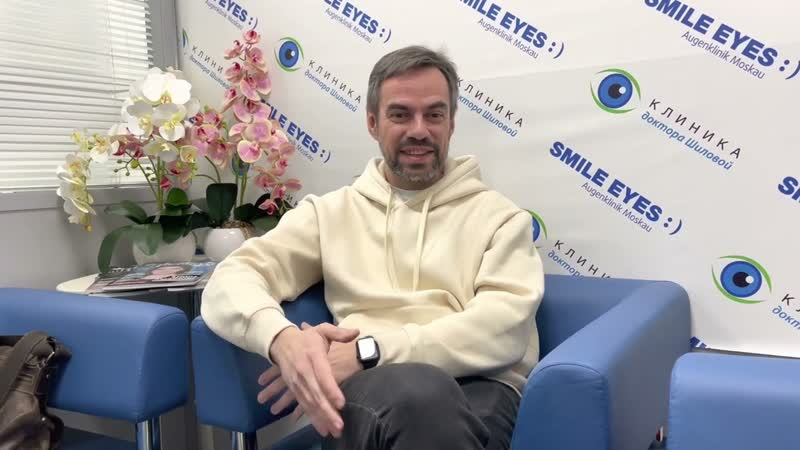 Отзыв после лазерной коррекции зрения