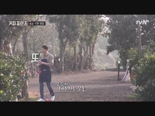 190222 coffee friends