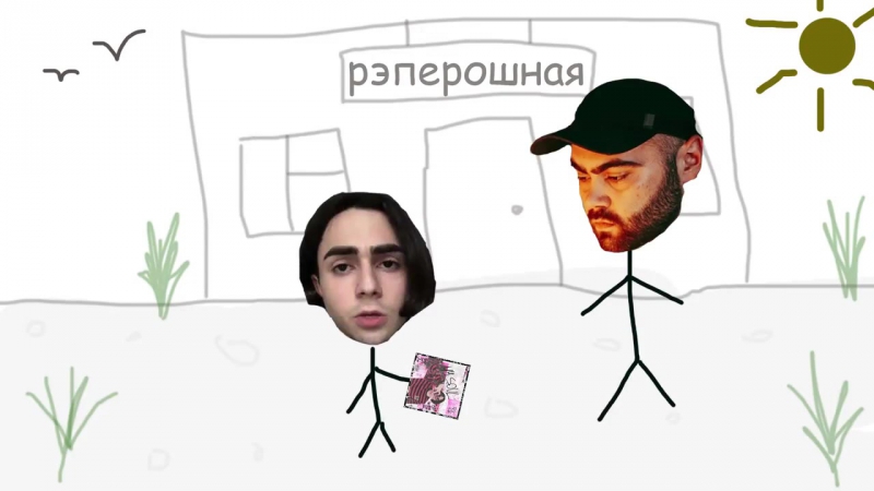 С этим дерьмом lizer jeembo