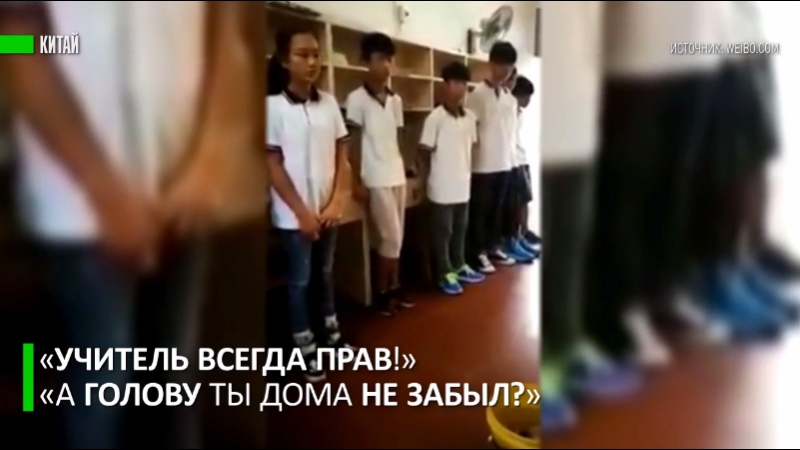 Учитель наказал школьников за смартфоны