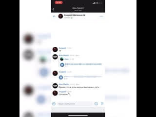 Alex masht x nxrtes degrade [teaser]