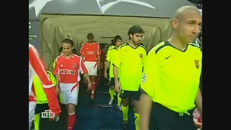 198 cl 2005/2006 sl benfica fc barcelona 00 hl