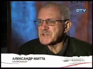 Как уходили кумиры евгений леонов