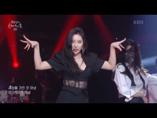 120321 sunmi tail @ kbs «yoo heeyeol's sketchbook»
