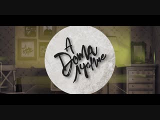 Настя волкова solo profi 2018