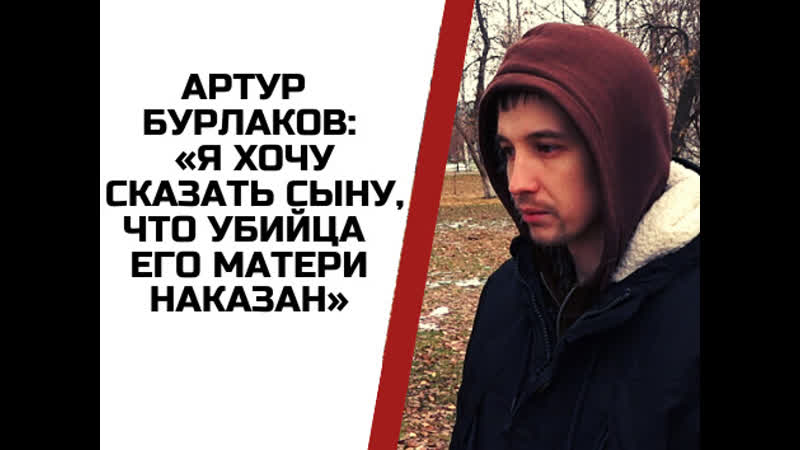 Мзж мамочка, прощай!