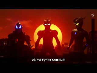 [dragonfox] ultraman z 07 (rusub)