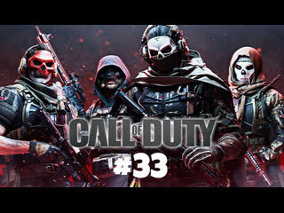 🎥 call of duty warzone 2 0 n 33 | pingh8