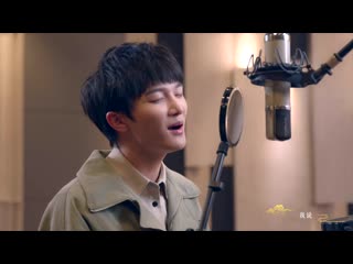 Zhou shen 《要一起》ost cdrama brocade heart like jade 2021 )
