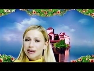 Das modul frühlingsgefühle 1996