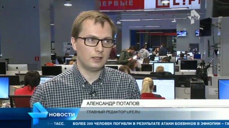 Холдинг габрелянова news media преобразовался в life ru