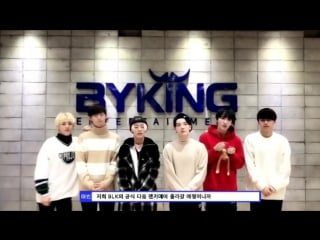 180123 instagram blk