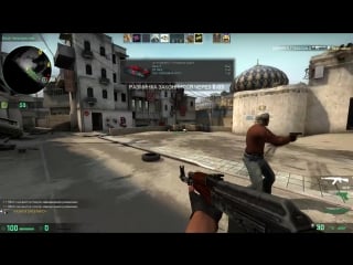 Типичные русские в мм csgo [18]