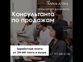 Видео от anna anna женская одежда оптом и в розницу