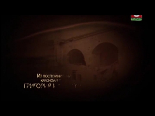 Испытание (1 серия из 8) крепость 2014 xvid satrip alf62