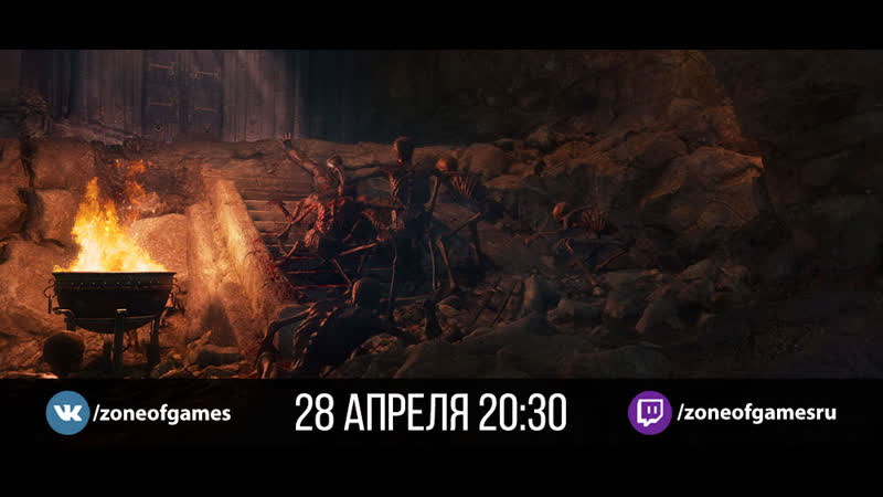 Exanima продолжаем страдать