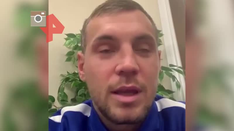 Дзюба впервые высказался о слитом интим видео