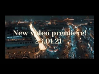 Ashram prema sankirtana new video premiere !