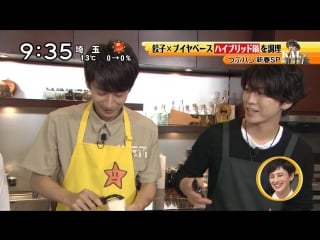 Shuich (kame & maru)