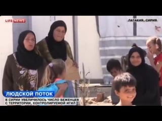 Сирийцы бегут от игил под крыло российской авиации