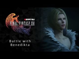 Final fantasy xvi battle with benedikta