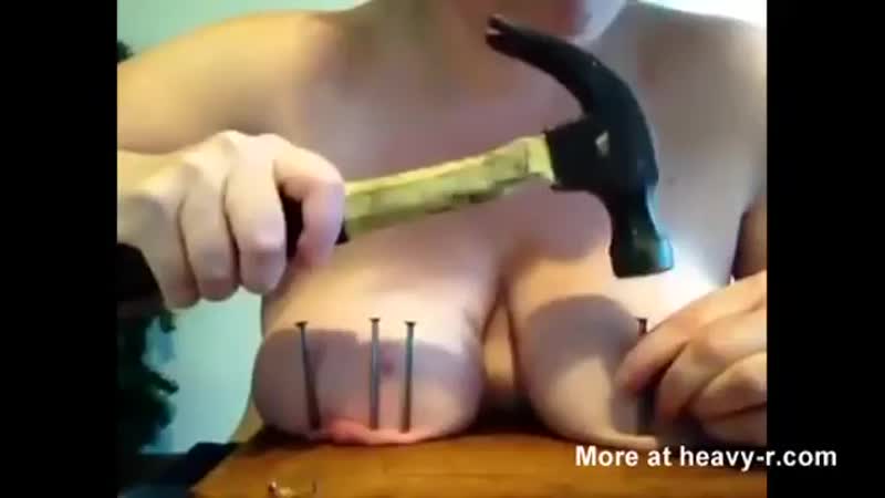 Гвозди в сиськи