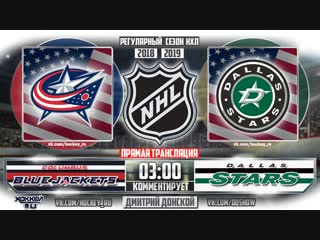 #bluejackets #stars