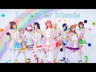 ~【単発】love u my friends 踊ってみた【オレノニジ】 niconico video sm38671505