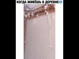 Морозная свежесть😂