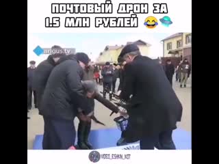 Опять отличились